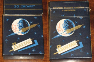 Illustration for article titled Vintage Cigarette Boxes Feature Designs From The Soviet Space Program